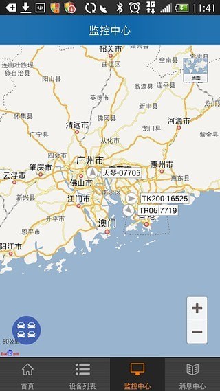 爱车生活游戏截图3