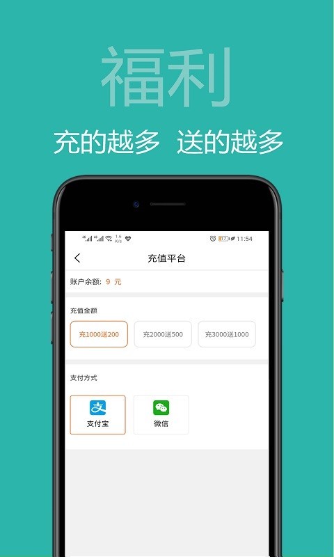 美美租车游戏截图1