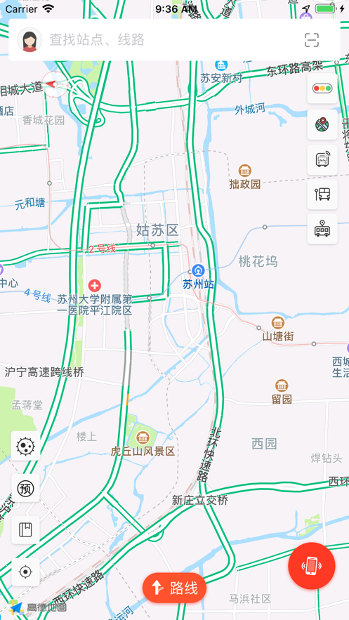 智行园区游戏截图1