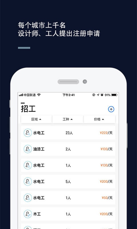 杰克云游戏截图1