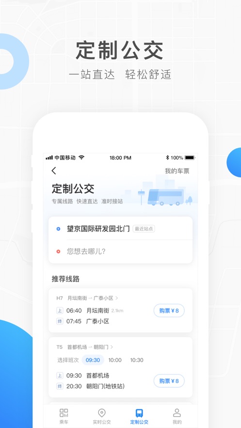 饶城通游戏截图3