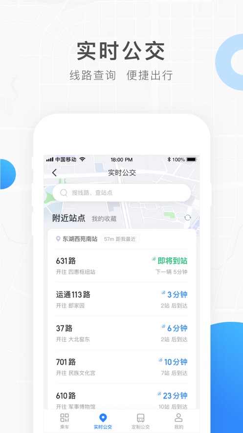 饶城通游戏截图2