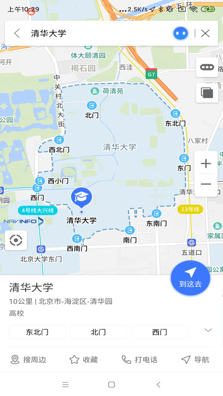 导航零号游戏截图2