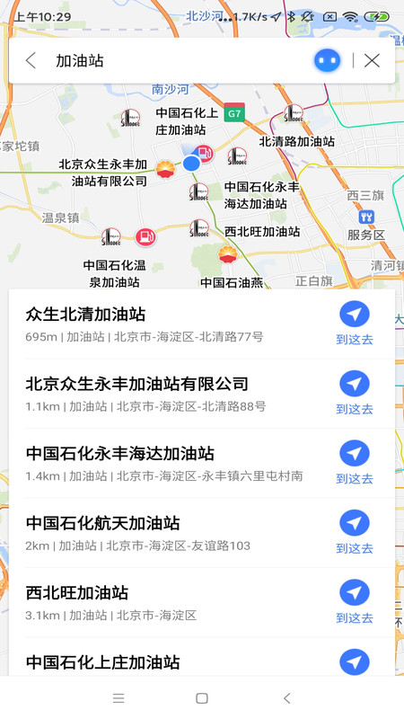 导航零号游戏截图4