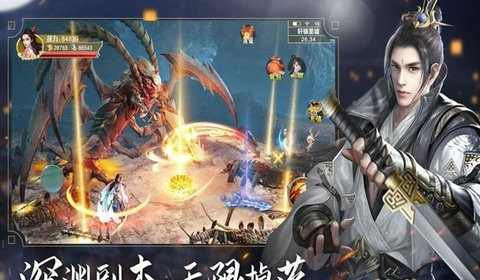 蜀道之争游戏截图3