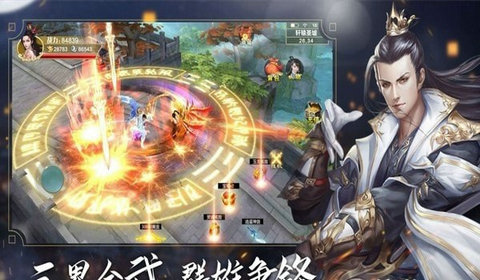 蜀道之争游戏截图1