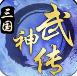 武神风云霸业
