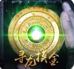 盗墓风云