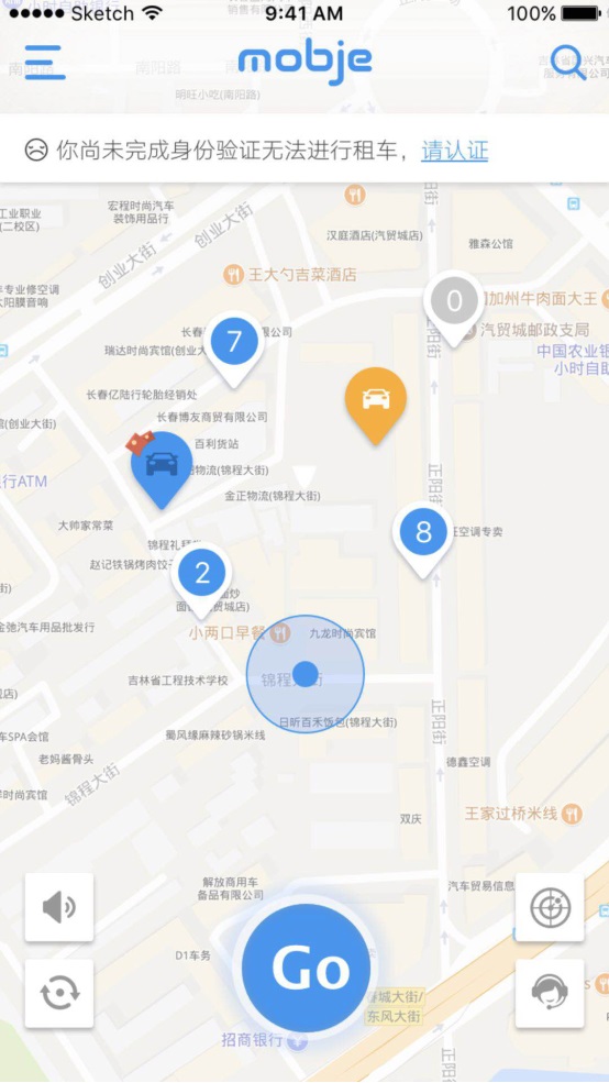 摩捷出行游戏截图1
