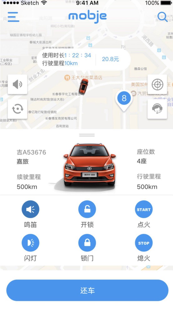 摩捷出行游戏截图2