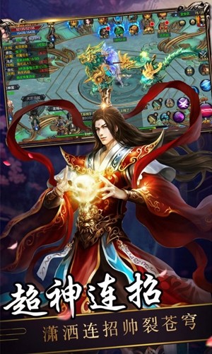 热血神兵游戏截图3