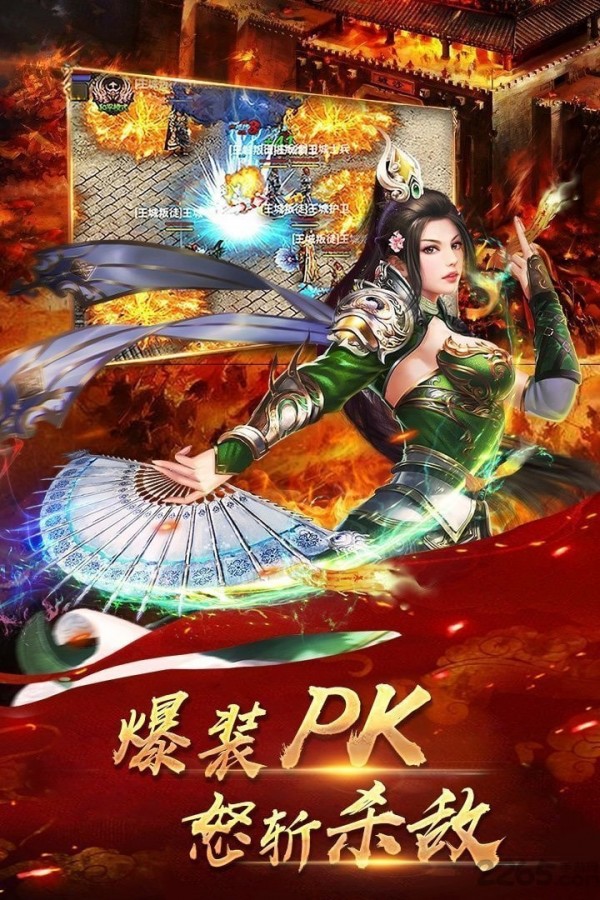 铁血攻沙之传奇霸业游戏截图3