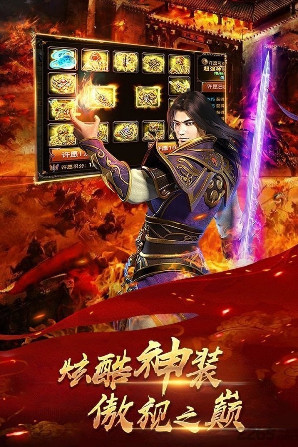 铁血攻沙之传奇霸业游戏截图2