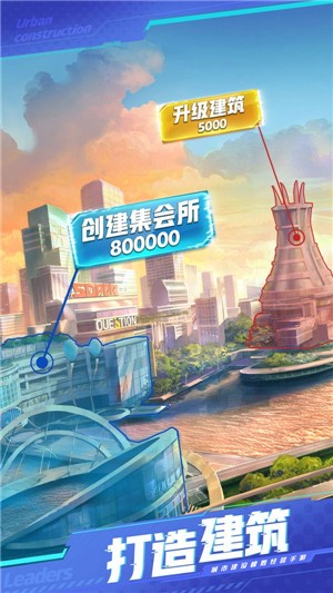 商道高手富翁时代一个成功商人的经营手段 攻略简介 商道高手富翁时代一个成功商人的经营手段 攻略简介