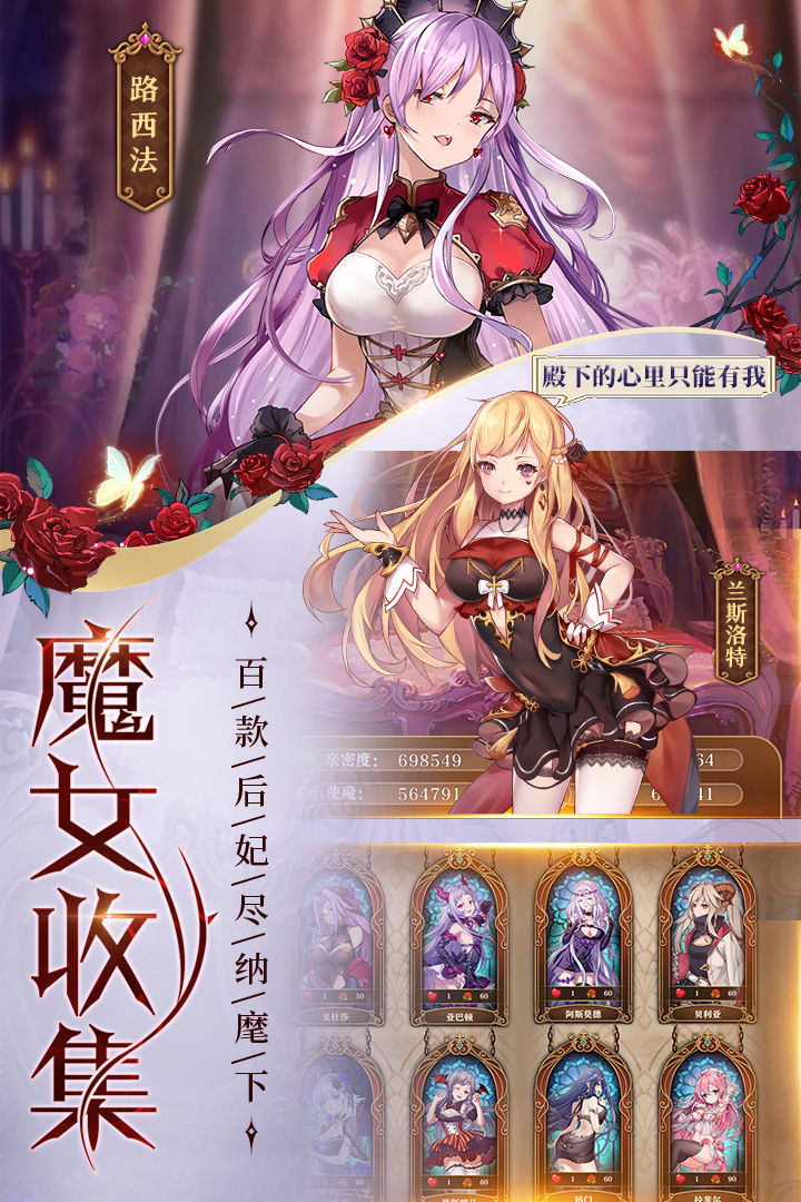 魔王与神锤游戏截图2