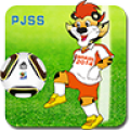 FIFA竞速