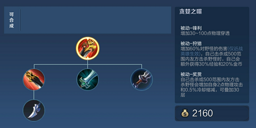 王者荣耀百里玄策如何出装 百里玄策出装攻略 王者荣耀百里玄策如何出装 百里玄策出装攻略