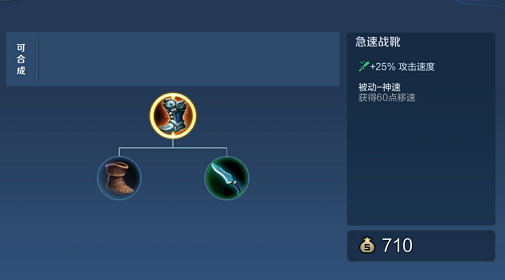 王者荣耀百里玄策如何出装 百里玄策出装攻略 王者荣耀百里玄策如何出装 百里玄策出装攻略
