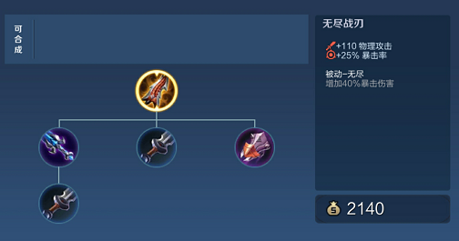 王者荣耀百里玄策如何出装 百里玄策出装攻略 王者荣耀百里玄策如何出装 百里玄策出装攻略