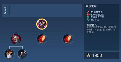 王者荣耀百里玄策如何出装 百里玄策出装攻略 王者荣耀百里玄策如何出装 百里玄策出装攻略