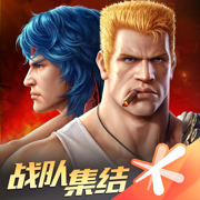 魂斗罗:归来