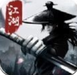 血染江湖
