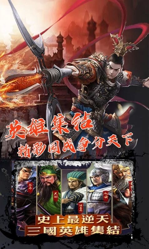 御神无双游戏截图1