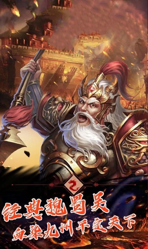 御神无双游戏截图2