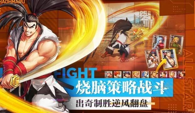 全明星激斗手游关于生存考核关卡通关方式讲解