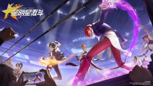 全明星激斗手游关于队伍搭配具体详解一览