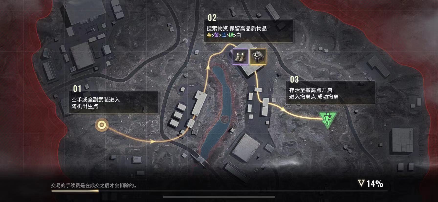 超凡先锋手游关于装备制造方法详解一览