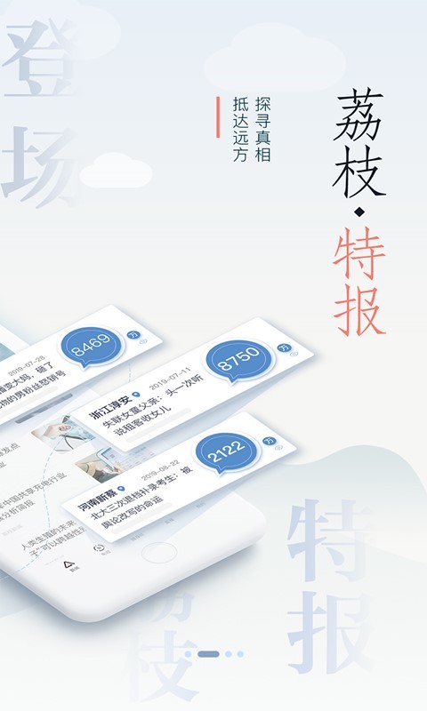 深眠大师游戏截图2