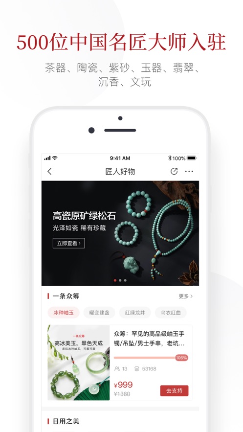 一条游戏截图2