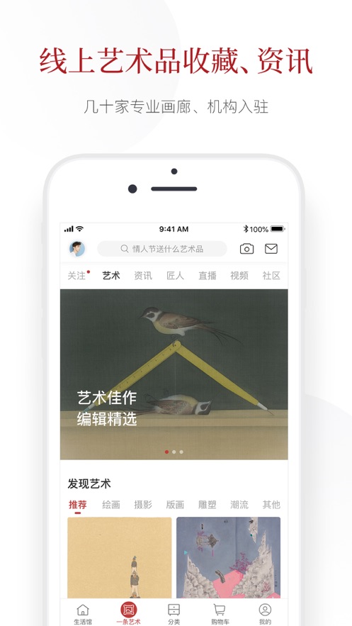 一条游戏截图3