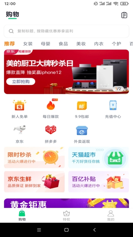 陀螺世界游戏截图1