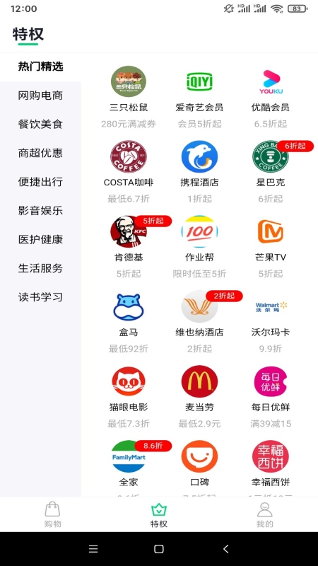 陀螺世界游戏截图2