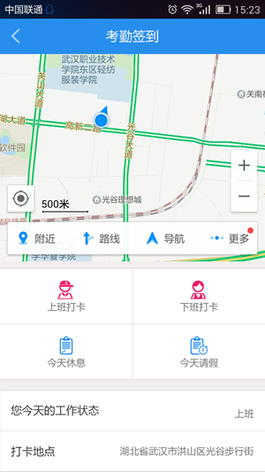 快送侠游戏截图3