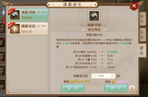 妄想山海斧头魂器选择 斧头应该如何挑选魂器