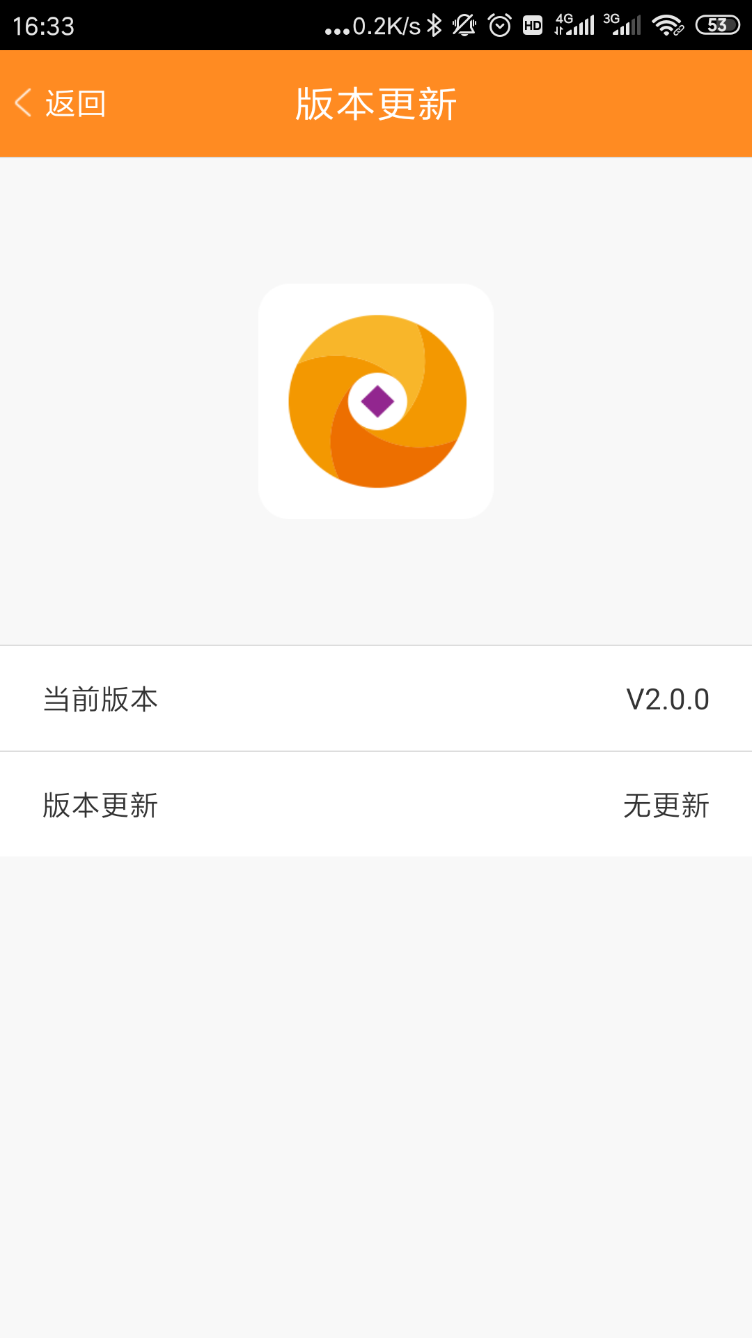 星通宝游戏截图2