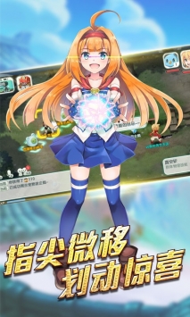 冒险大陆online游戏截图1