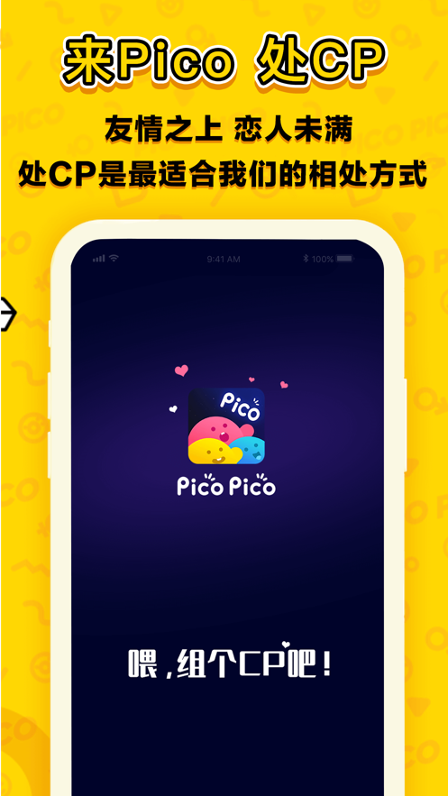 PicoPico安卓版游戏截图1