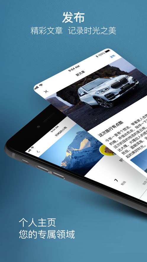 My BMW游戏截图3