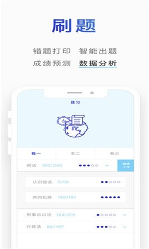 小猿口算盒子游戏截图3