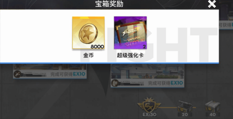 全明星激斗手游关于特瑞能力分析及定位详解