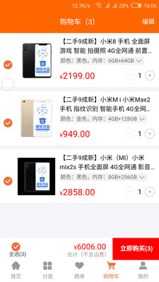 闲至优品游戏截图3