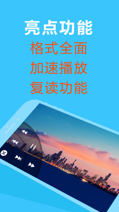 播放器OPlayer游戏截图2