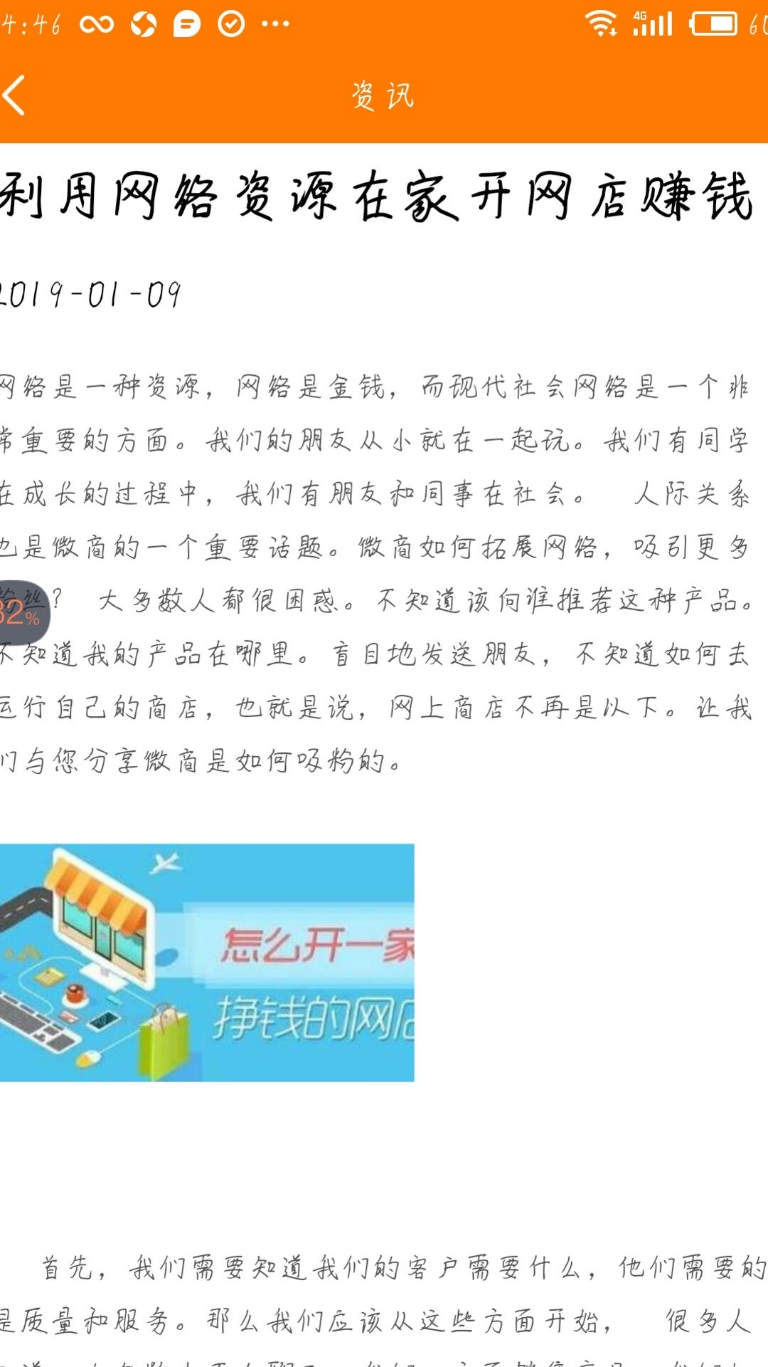 熊猫赚钱游戏截图2