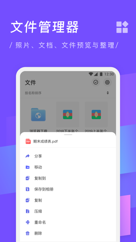 zip游戏截图2