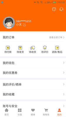 闲至优品游戏截图1