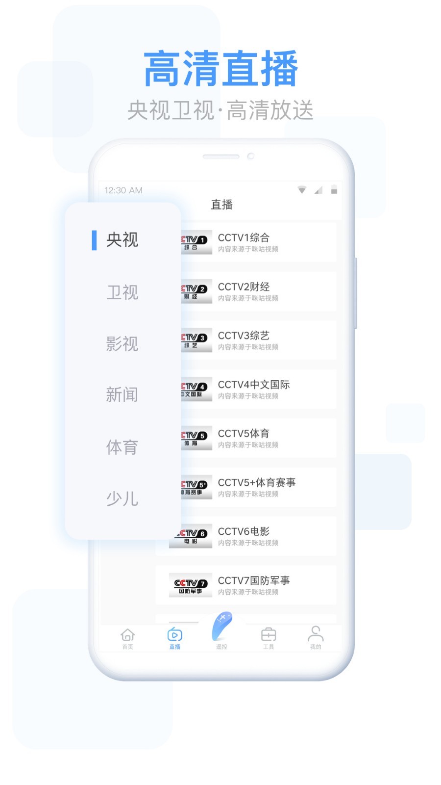 易互动游戏截图1